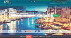 Desktop Screenshot of gyra.com